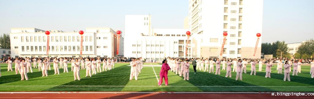 太极拳