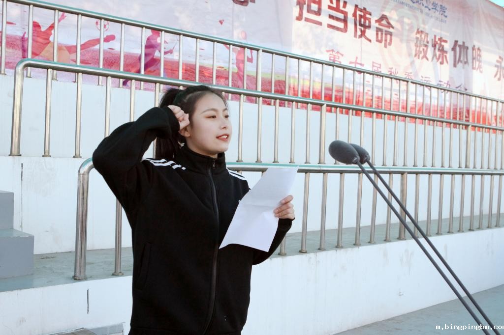 运动员宣誓